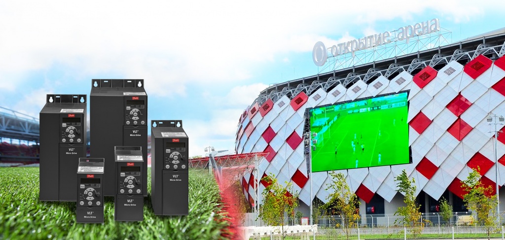 Компактные VLT® Micro Drive контролируют приточно-вытяжные установки стадиона «Спартак»
