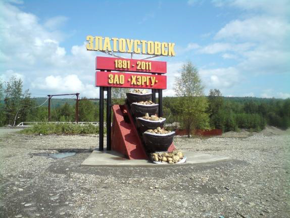 Применение преобразователей частоты Danfoss в ходе модернизации золотодобывающей драги