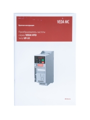 Преобразователь частоты VEDA VFD — ABA00007 — VF-51-P2K2-0005-T4-E20-B-H