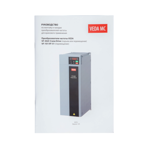 Преобразователь частоты VEDA VF-302C— ACR00019 — VF-302C-P250-0470-T4-E20-N-H-D
